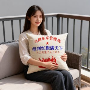 支付测试产品马踏东京